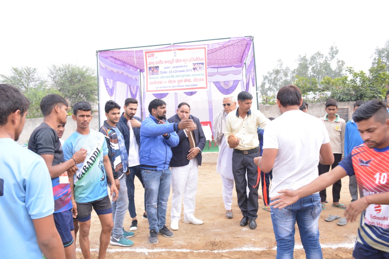 संस्थान गतिविधि 5