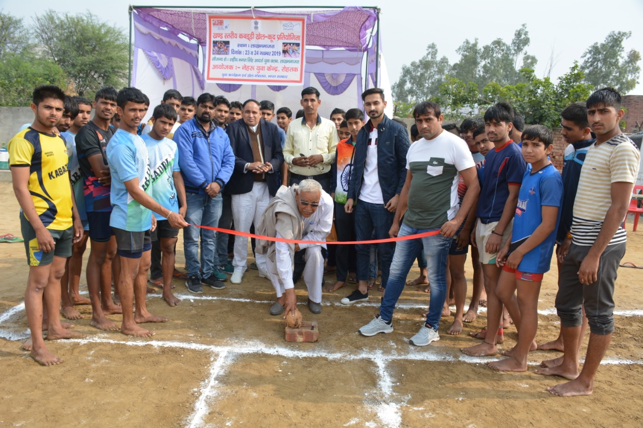 खेल गतिविधियाँ - फोटो 2