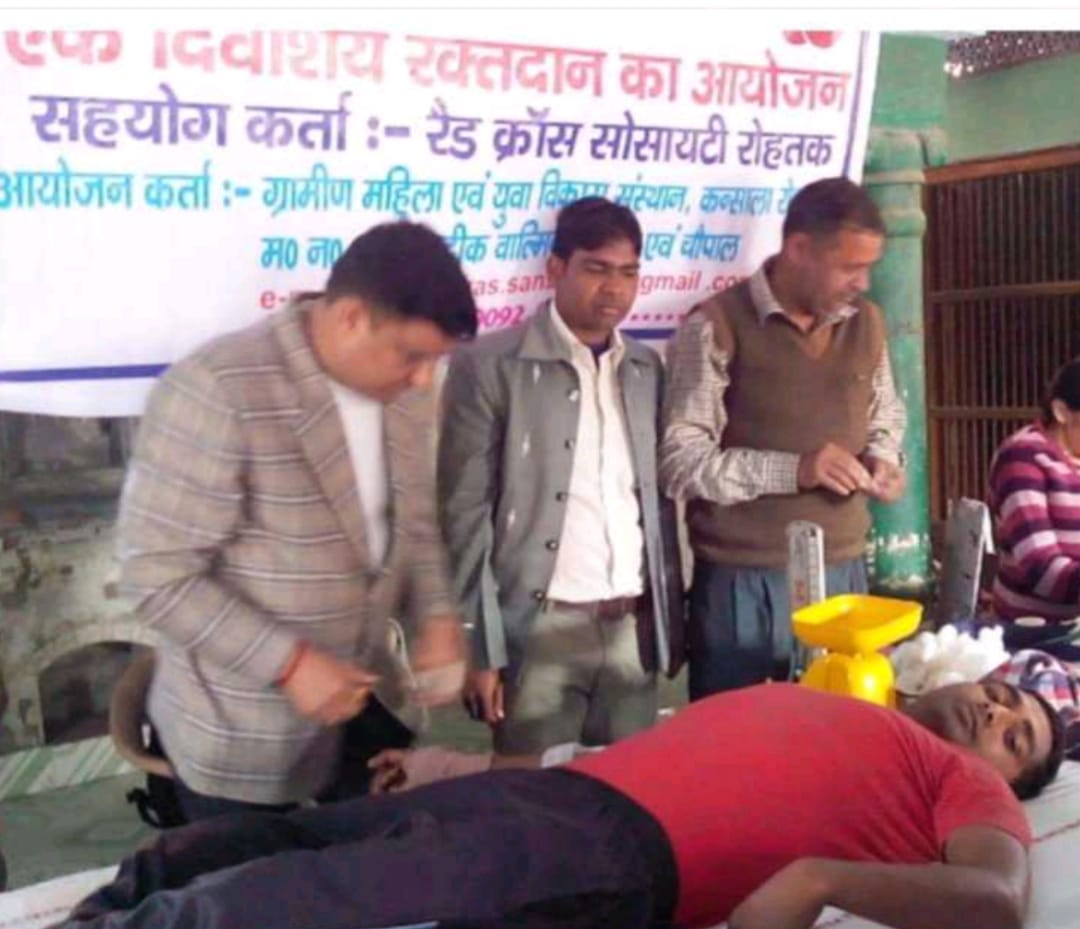 संस्थान गतिविधि 2