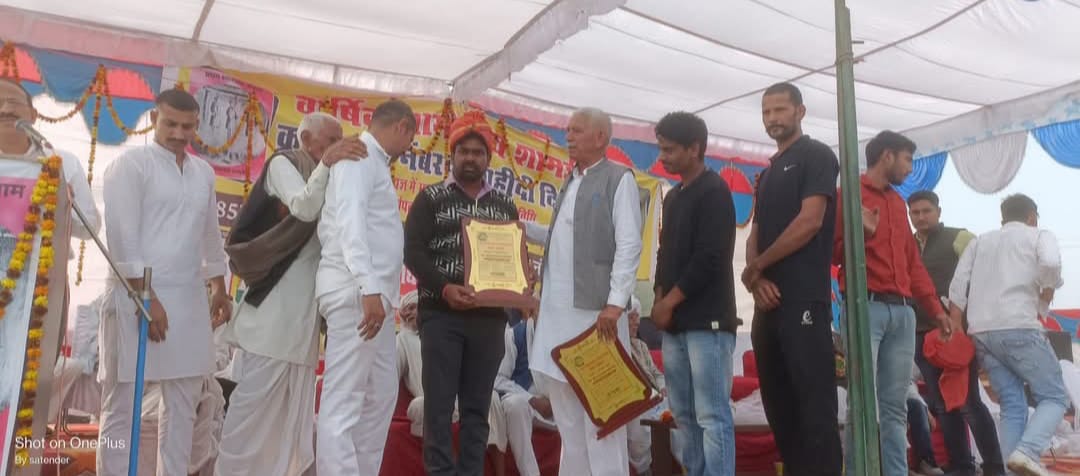 सम्मान एवं पुरस्कार - फोटो 5