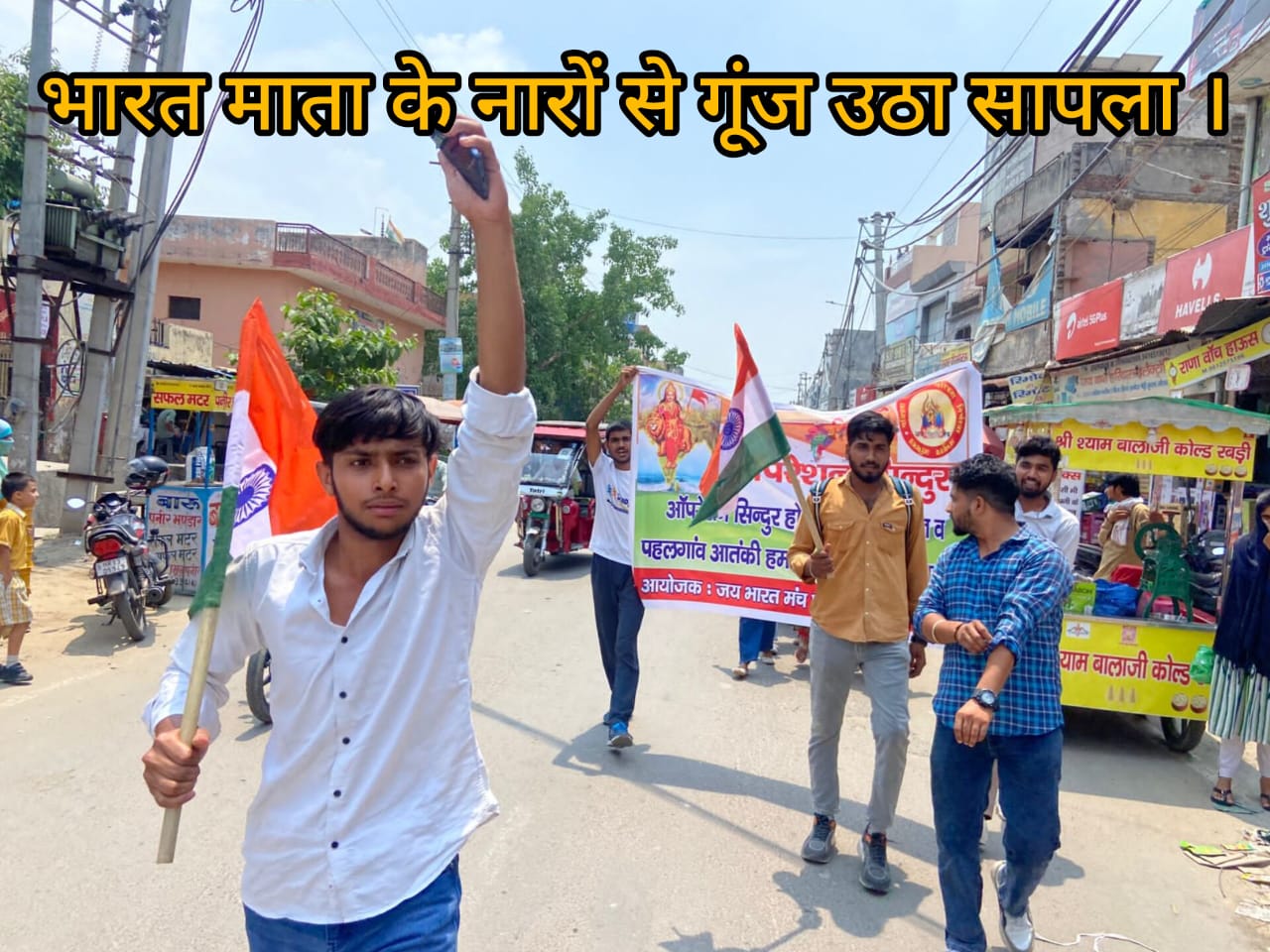 सांस्कृतिक कार्यक्रम - फोटो 3