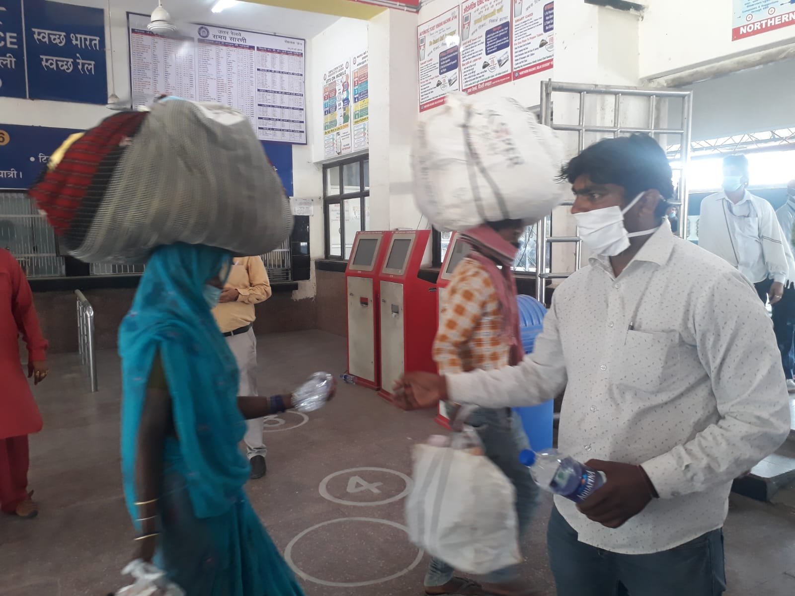 संस्थान गतिविधि 4