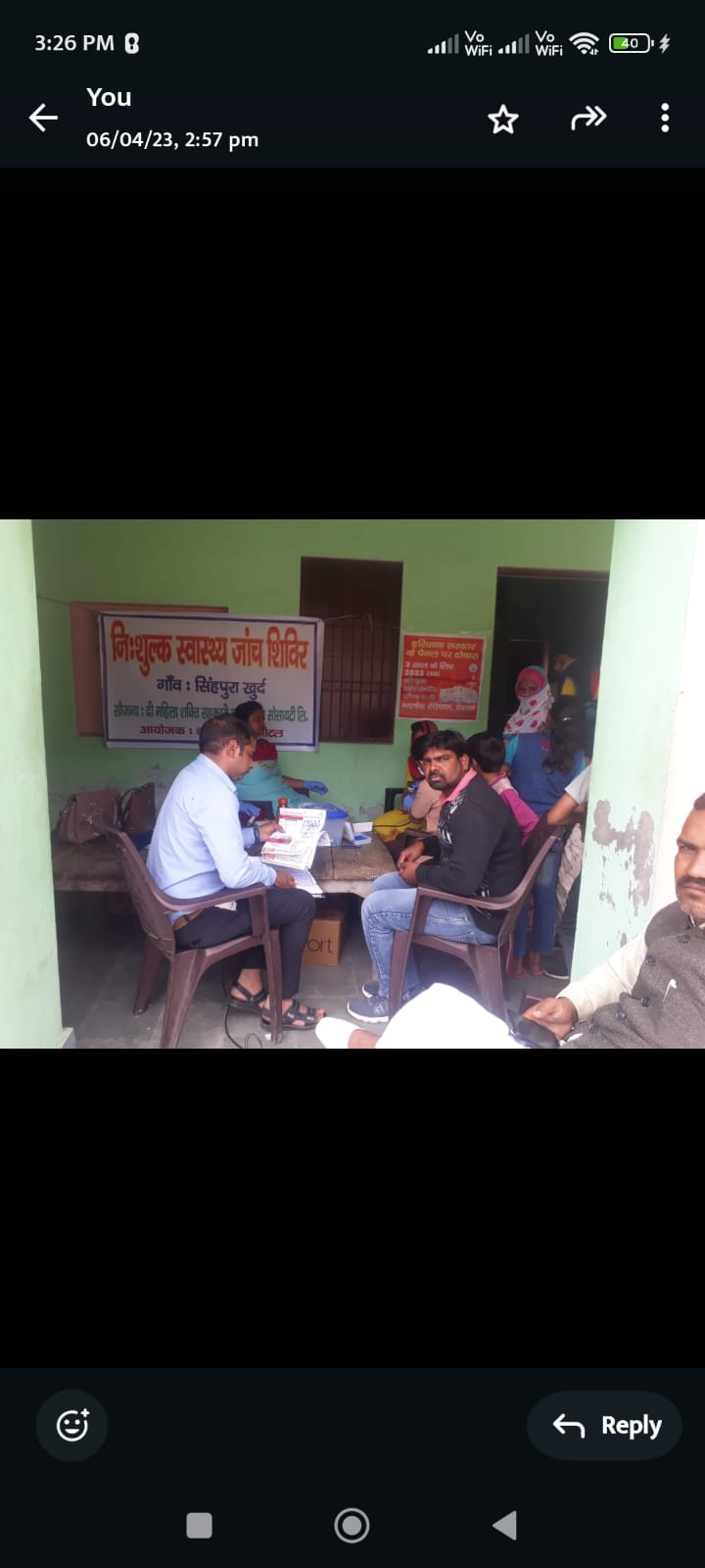 संस्थान गतिविधि 8